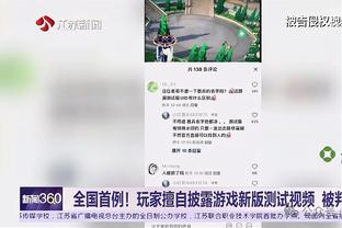 华体会安卓登录截图2