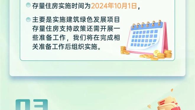 克林斯曼：劳塔罗100%已是顶级，26岁当国米队长说明了他的特别